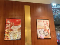 -王興記(中山路店)