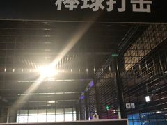 -VS SPORTS PARK运动玩乐园·团建·生日会(合生汇店)