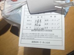 -鑫花溪牛肉米粉(凤凰街创始总店)