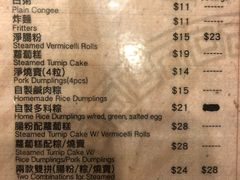 菜单-彪记(凼仔店)