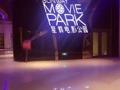 -星辉电影公园(时代广场CC MALL店)