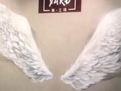 -Trainyard 炼·工场(中国国际贸易中心店)