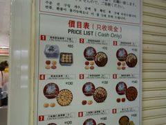 -珍妮曲奇聪明小熊(尖沙咀店)
