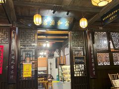 -公和酒店