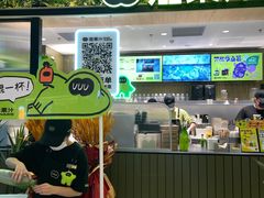 -混果汁(喜荟城店)