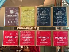 -南堂馆·新川菜(春熙路店)