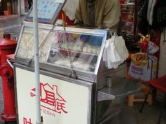 -叶氏麻糍(鼓浪屿店)