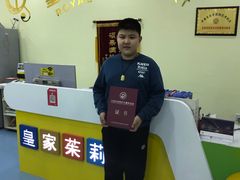 -皇家茱莉亚艺术明星训练基地