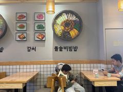 -金石陈朝鲜拌饭(东城万达店)