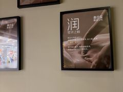-泰合玺·精油疗愈SPA(虹悦城店)