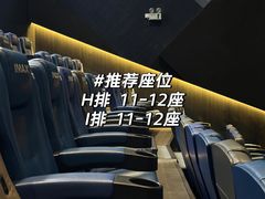 -英皇电影城(平安金融中心IMAX激光店)