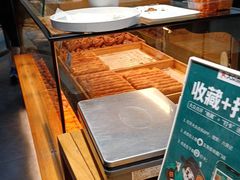 -六贤记(文三店)