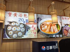 -林氏沙茶面·闽南必尝小吃(福建路店)
