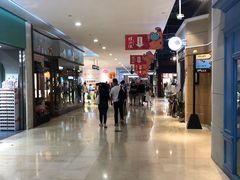 -皇庭广场(福华三路店)