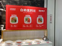 -为什么牛潮汕牛肉火锅(万胜广场店)
