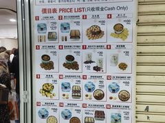 -珍妮曲奇聪明小熊(尖沙咀店)