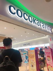 -cocokarafine可开嘉来