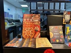 -达美乐比萨(天河购书中心店)