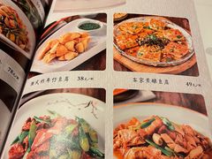 -博多新记·粤菜(复兴店)