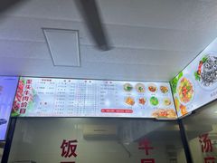 -歪头牛肉(金龙壹号店)