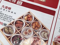 -蓉李记成都名小吃(合肥包河万达店)