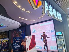 -卢米埃影城(住总万科杜比全景声激光店)