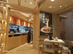 -味千拉面(广州白云机场T1西二店)