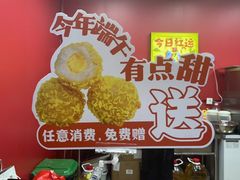 -虎头炸·潮汕南乳炸鸡(未来城店)