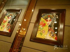 -勺园饭店(骨科医院店)