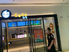 门面-CoCo都可(东城万达店)