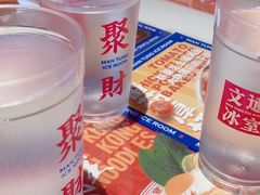 -文通冰室(东方宝泰店)