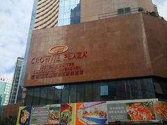-深圳富苑皇冠假日套房酒店