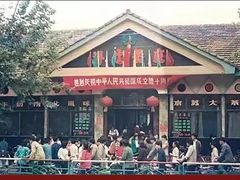 -浔庐餐厅•江西老字号•九江菜(烟水亭店)