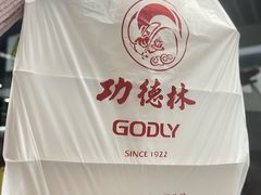 -功德林(南京西路店)