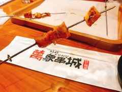 -白玉串城(南六中路店)