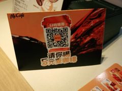 -麦当劳(无锡滨湖万达店)