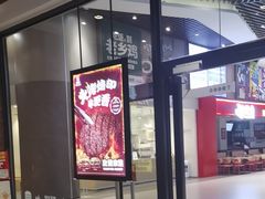 -汉堡王(歌斐中心店)