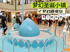 -新城市广场