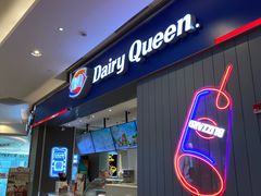 -DQ·蛋糕·冰淇淋(绿宝店)