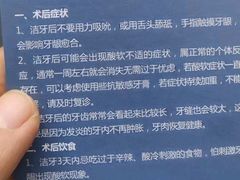 -上海仁爱医院口腔科 · 种植