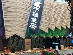 -食悦天美食广场(西安CityOn熙地港购物中心店)