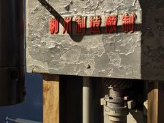 -柳州工业博物馆