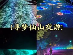 -长岛南北长山旅游景区