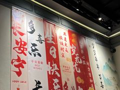 -绿茶餐厅(深圳龙华天虹购物中心店)