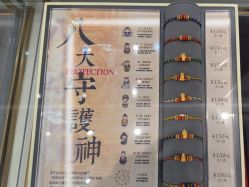-结绳记(西北旺万象汇店)