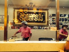 -清真·二嫂子煎饼果子(鼓楼旗舰形象店)