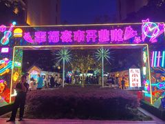 -中建幸福空间