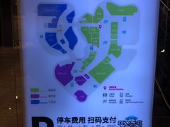 -圆融星座购物中心