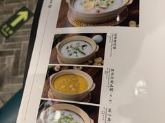 -老广酒楼(樱花店)