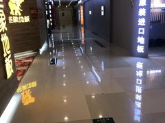 -爱玛裕家居购物广场